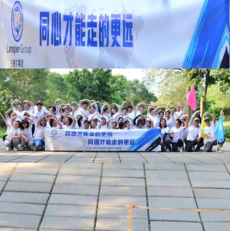 2023兰奇尔川西团建之旅（2023川西团建之旅）